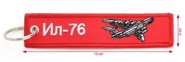 Брелок Ильюшин Ил-76 СНИМАТЬ ПЕРЕД ПОЛЕТОМ