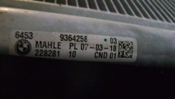 BMW G14 G15 G11 G30 КОМПЛЕКТ РАДИАТОРА B47 B57