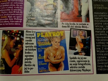 СТАРШИЙ БРАТ СТАРШИЙ БРАТ ЯНУШ ДЭЧЁЛ СЕКОЧИН