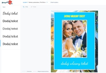 Двусторонняя СВАДЕБНАЯ фоторамка для фотокабины.
