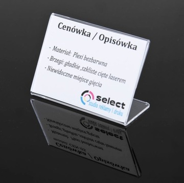 ЦЕННИК, ОПИСАНИЕ - ПРАЙС-ЛИСТ 70х50 мм ПЛЕКСИ