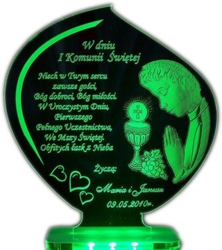 СВЕТЛЫЙ СУВЕНИР ПЕРВОЕ СВЯТОЕ ПРИЧАСТЬЕ с ФОТО