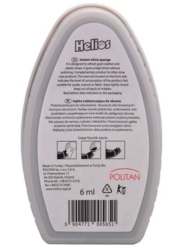 G12-61 ПРОЗРАЧНАЯ ГУБКА ДЛЯ БЛЕСКА ОБУВИ HELIOS