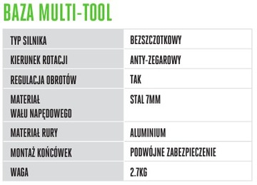EGO MHCC1002E пила для ветвей, аккумуляторные ножницы, аккумулятор 54 В, СТРЕЛА