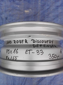 DISK LAND ROVER DISCOVERY DEFENDER 16'' 5X165