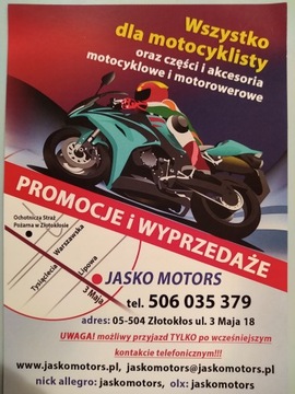 SIMSON S51 РЫЧАГ ПЕРЕКЛЮЧЕНИЯ ПЕРЕДАЧ