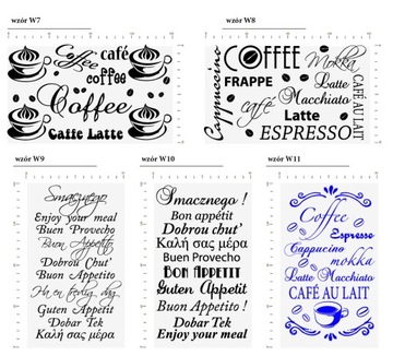 Кофейные наклейки на кухню, доставка в течение 24 часов.