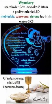 СУВЕНИРЫ С ПОДСВЕТКОЙ ПЕРВОЕ СВЯТОЕ ПРИЧАСТИЕ 4 ЦВЕТА LED