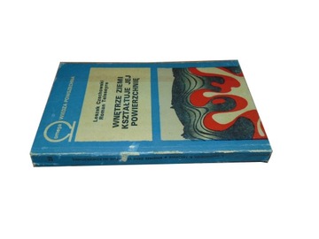 Омега 358 ИНТЕРЬЕР ЗЕМЛИ ФОРМИРУЕТ ЕЕ ПОВЕРХНОСТЬ