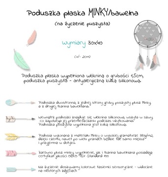 Подушка МИНКИ __ 30х40 Плоская/ПУШИСТАЯ _ ЦВЕТА