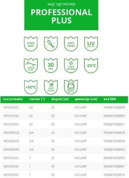 Шланг садовый VARTCO 6-слойный 1/2