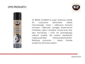 K2 ОЧИСТИТЕЛЬ ТОРМОЗНОГО ДИСКА СМАЗКА Градус