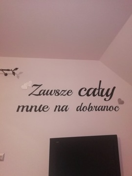 любая надпись, баннер 