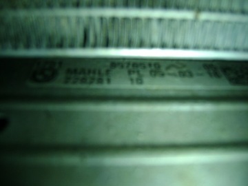 BMW G14 G15 G11 G30 КОМПЛЕКТ РАДИАТОРА B47 B57