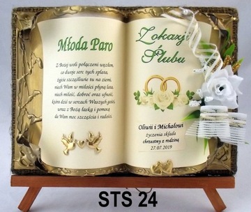 свадебный подарок, свадебный сувенир, свадебные открытки, пожелания