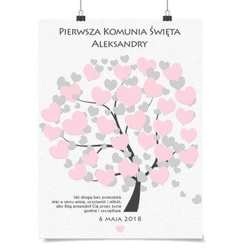 Сувенирный плакат ГОСТЕВАЯ КНИГА ПРИЧАСТИЕ + рамка А3