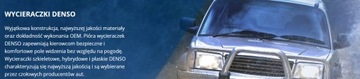 ГИБРИДНЫЕ ДВОРНИКИ DENSO Nissan Qashqai (J11)