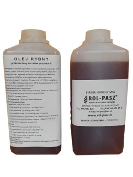 Рыбий жир кормовой для свиней, птицы, рыбы, прикормка, 5л.