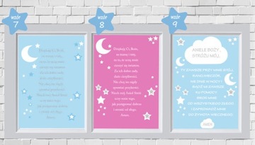 А3 ПЛАКАТ молитва А3 АНГЕЛ БОЖИЙ крещение, годик