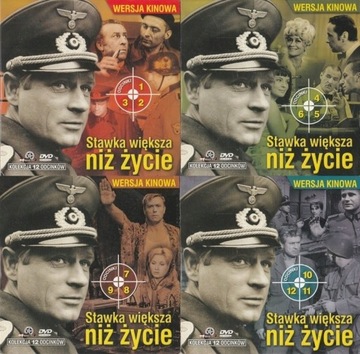 Stawka większa niż życie wersja kinowa