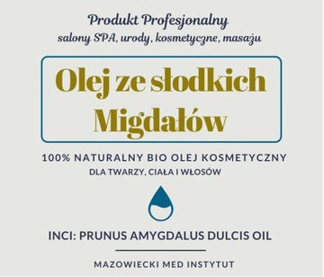 Масло сладкого миндаля 1л для лица