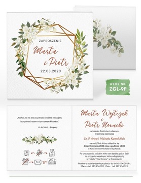 Приглашения на свадьбу ЖЕМЧУЖНАЯ БУМАГА ЦВЕТЫ МАГНОЛИИ