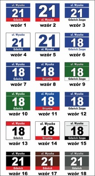 Адресная табличка с номером дома 40Х30 см.