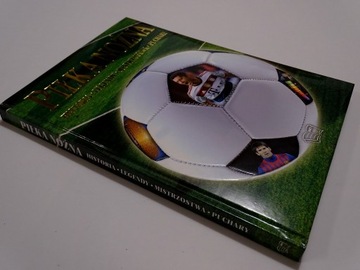 КУБОК ЧЕМПИОНАТА ПО ФУТБОЛЬНОЙ ИСТОРИИ ЛЕГЕНДЫ