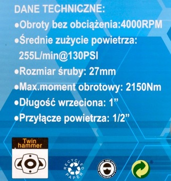 ПНЕВМАТИЧЕСКИЙ КОЛЕСНЫЙ КЛЮЧ УДАРНЫЙ, 1 ДЮЙМ, КОРОТКИЙ БАС