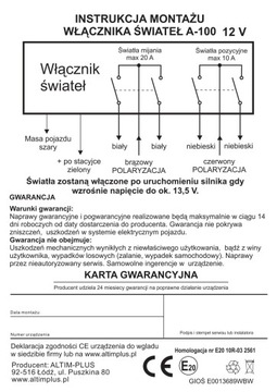 АВТОМАТ ВМИКАЧ ФАР. A-100 УПРАВЛІННЯ E20 ALTIMPLUS ПРОДУКТ ПОЛЬСЬКИЙ  фото 3