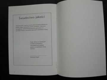 Сервисная книжка и гарантия TOYOTA.