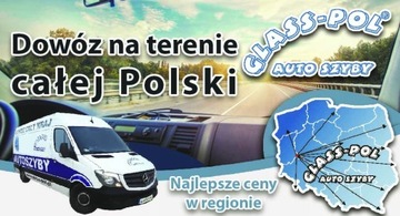 ВЕТРОВОЕ СТЕКЛО FORD FOCUS 2011-2018 ОРИГИНАЛ