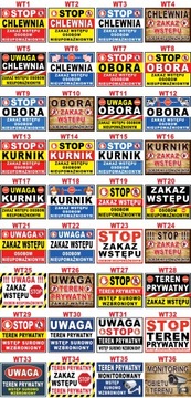 ТАБЛИЧКА 40х30 ВЪЕЗДНЫЕ ВОРОТА, табличка «НЕ БЛОКИРУЙТЕ»