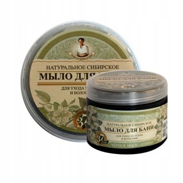 ЧЕРНОЕ СИБИРСКОЕ МЫЛО БАБУШКИ АГАФИИ 37 ТРАВ х 3