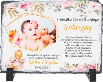 Сувенир Святого Крещения ФОТО ГРАНИТ