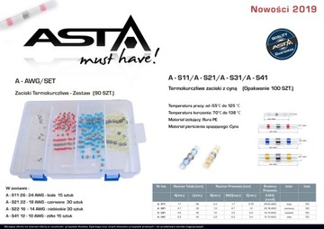СОЕДИНИТЕЛИ ТЕРМОУСАДОЧНЫЕ С ЖЕСТЯНОЙ НАБОР 100 ШТ ASTA