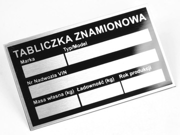 Запасной шильдик 85х50мм прицепа