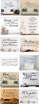 Наклейка на стену Мы есть друг у друга, нас так много 126 G1