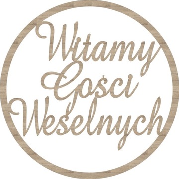 КРУГ МОЛОДОЙ ПАРЫ 50СМ венок с надписью свадьба свадьба