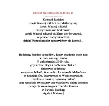 Приглашение, просьба, благословение родителей Р105