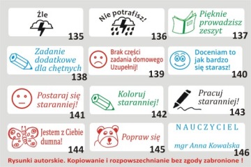 ШТАМПЫ ДЛЯ ШКОЛЬНЫХ УЧИТЕЛЕЙ