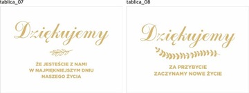 Свадебная приветственная доска, белое золото, 60х40см.