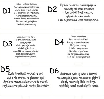 АЖУРНАЯ Свадебная Копилка, СВАДЕБНЫЕ поздравительные открытки с ГРАВИРОВКОЙ