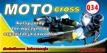 Рекламный баннер - Магазин велосипедов - Бесплатный проект
