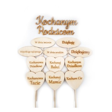 2x Лес в банке - Свадьба, Спасибо родителям