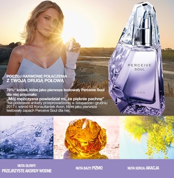 ЖЕНСКИЙ ПАРФЮМ PERCEIVE SOUL EDP 50 МЛ. -ЭЙВОН