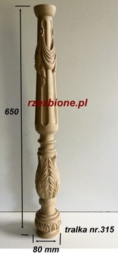 РЕЗНОЙ ДЕРЕВЯННЫЙ столб № 320.