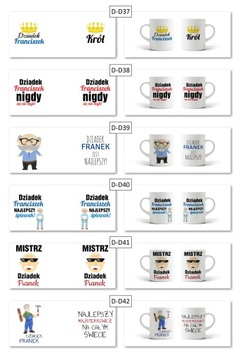 КРУЖКА С ИМЕНЕМ - в подарок - ДЕНЬ БАБУШКИ И ДЕДА