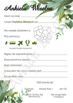 Свадебная анкета А5, 4 шт.