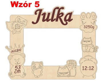 Детская фоторамка с гравировкой 15х10 и свидетельством о рождении.